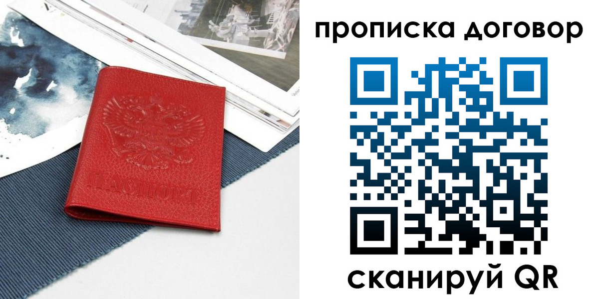 регистрация для дет. сада в Рыбинске